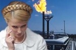 "Трубный" вопрос