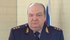 Реймер получит тюремный браслет?
