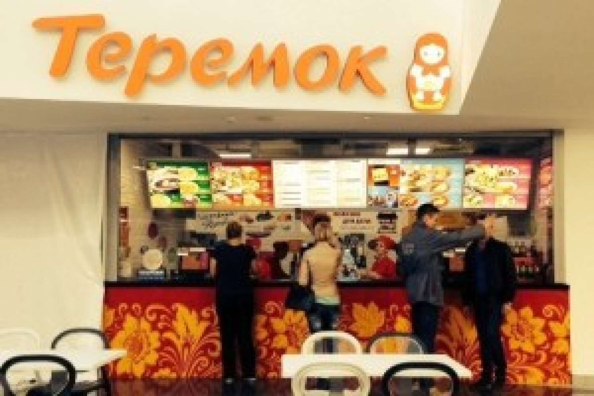 Теремок нерушимый