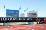 Туркмения и "Газпром" будут судиться в Швеции