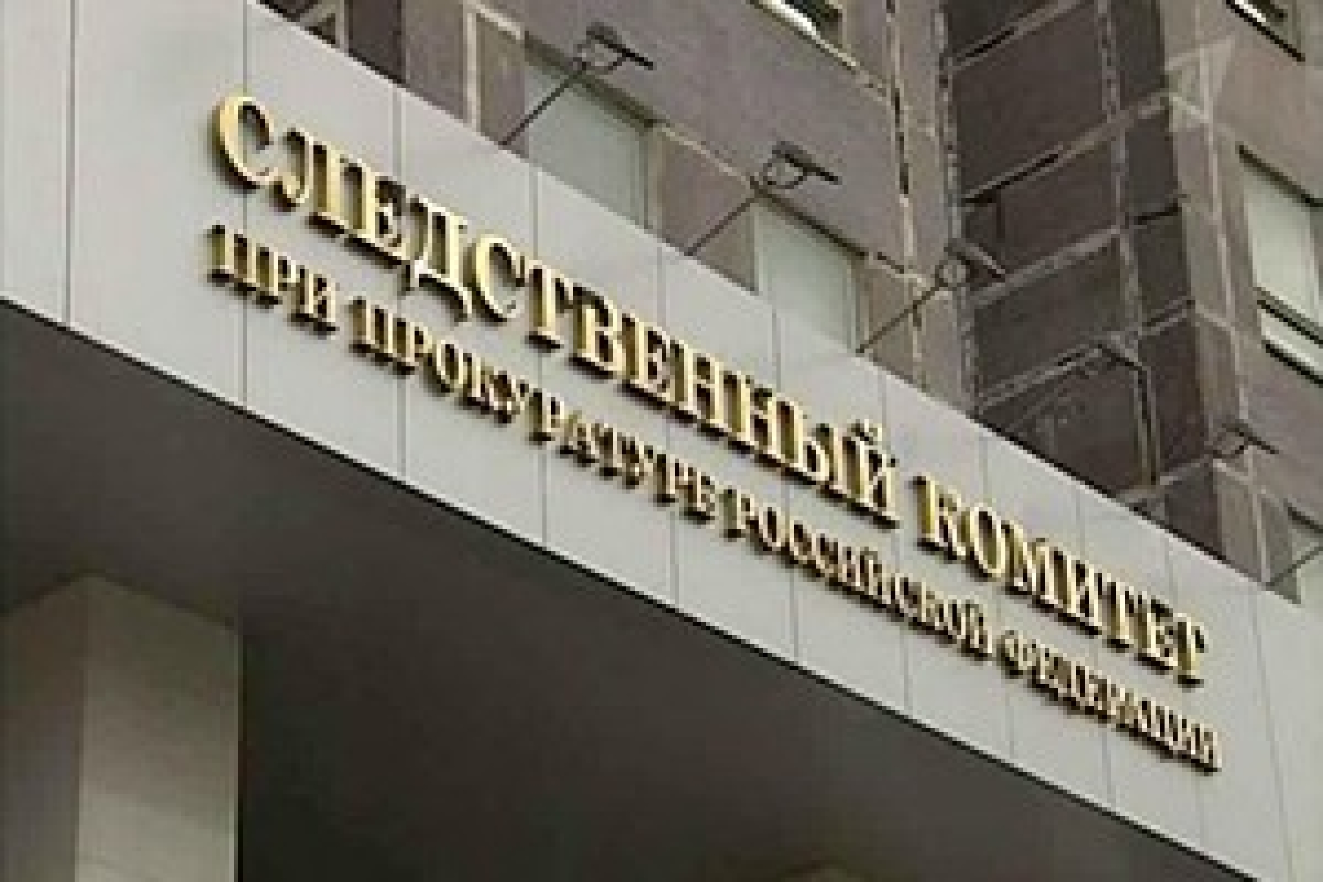 Следствие предъявило заочное обвинение в организации убийства Немцова