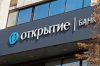 "Последний звонок" для "Открытия"