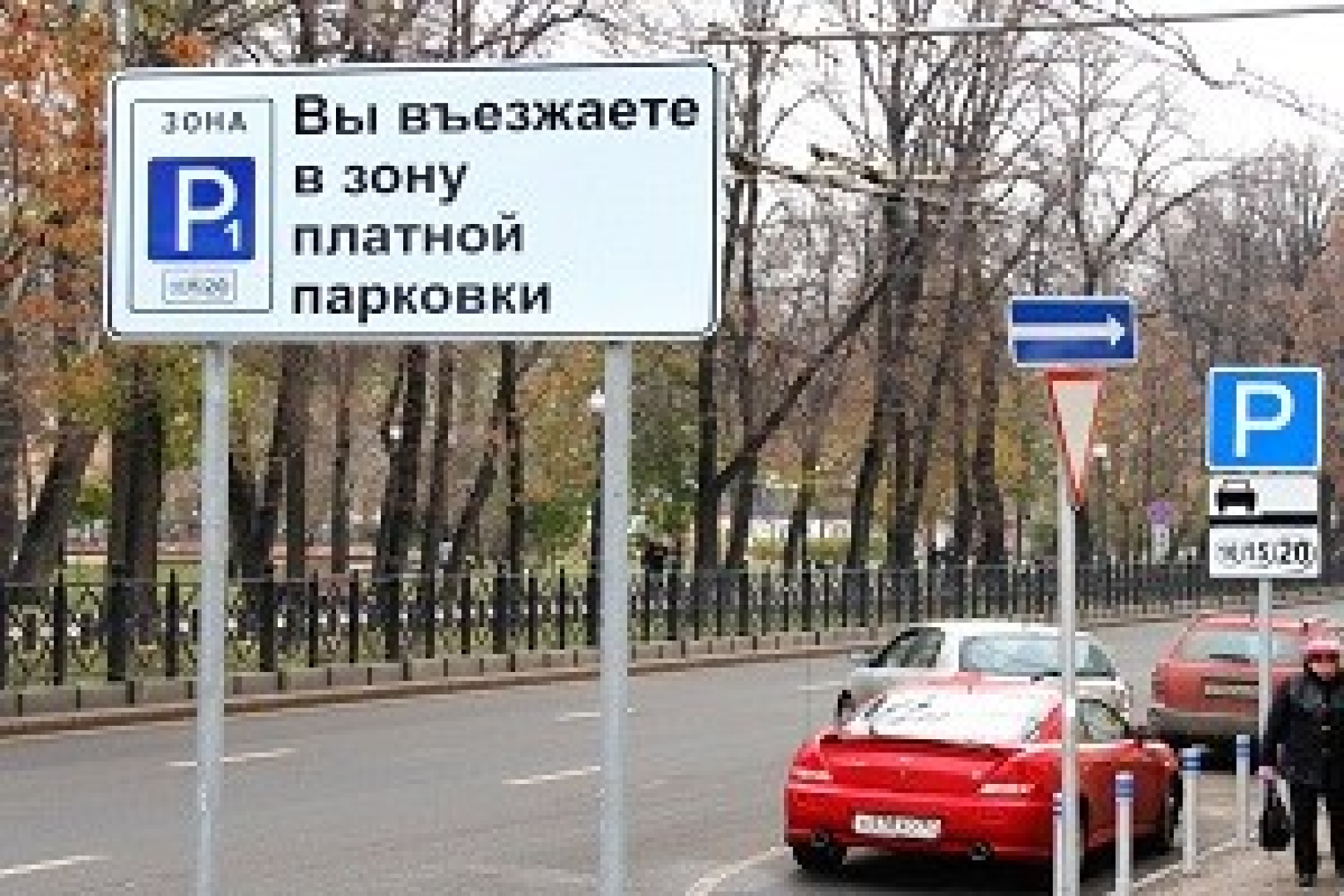 Все советы муниципальных образований Москвы поддержали концепцию платной парковки