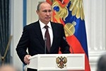 Путин вручил государственные награды