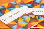 "Росгеология" провалилась в "недра"?