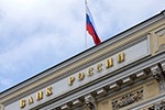 ЦБ отозвал лицензию у банка "Интеркоммерц"