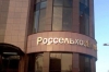 "Нефтяная протечка" в Россельхозбанке?