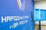 Активист с зашитыми карманами