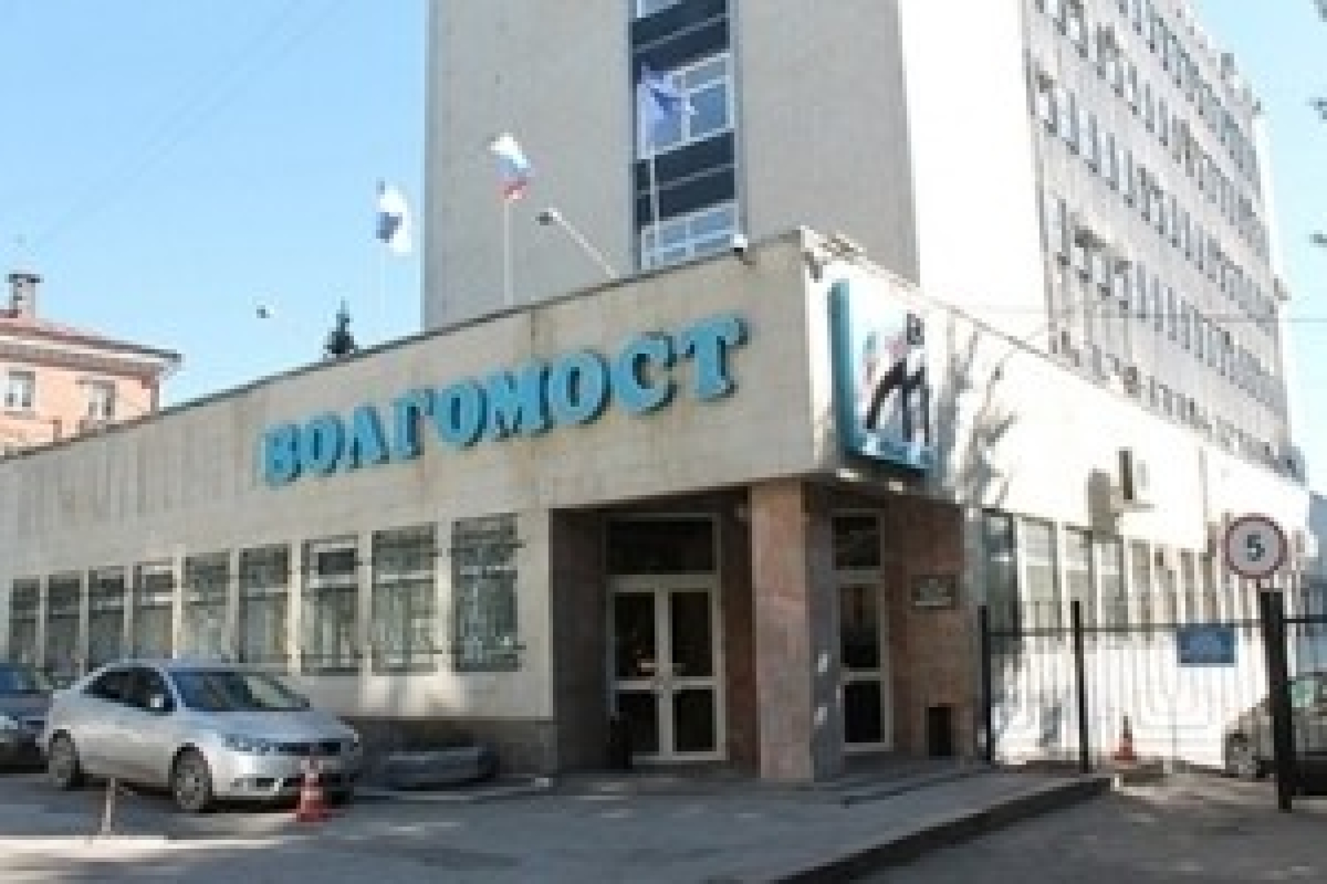 "Крымская война" "Волгомоста"?