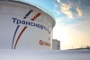 "Транснефть" в центре нового скандала