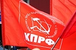 "Золото партии"