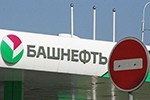 "Разрыв "БАШнефти"