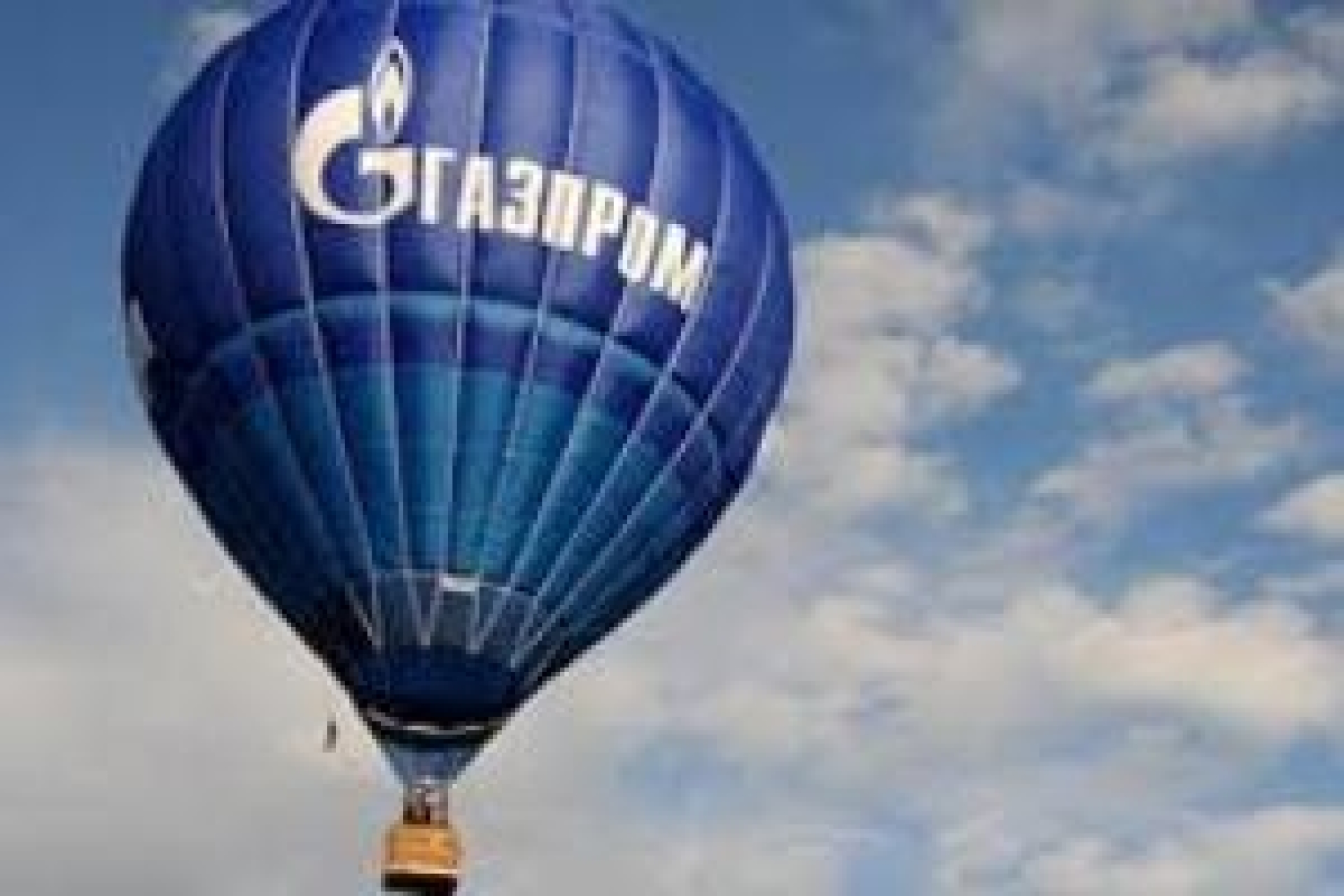 Неуправляемый "Газпром"?
