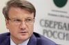 Грефа ждет "Алькатрас"?
