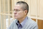 Прокурор рассказал о недвижимости Улюкаева