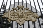 "Углярка" Минобороны?