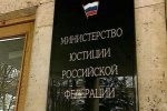 Девять СМИ признаны иноагентами