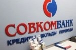Совкомбанк готовится к "броску"?