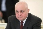 Кузбасский излом