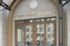 Шоколадное дерево Павла Тё