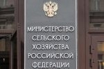 Патрушев снимет "сливки"?