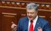 Порошенко не пропустит!