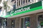 Граф Калиостро венгерского розлива-2