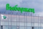 Вершки и корешки Сердюкова