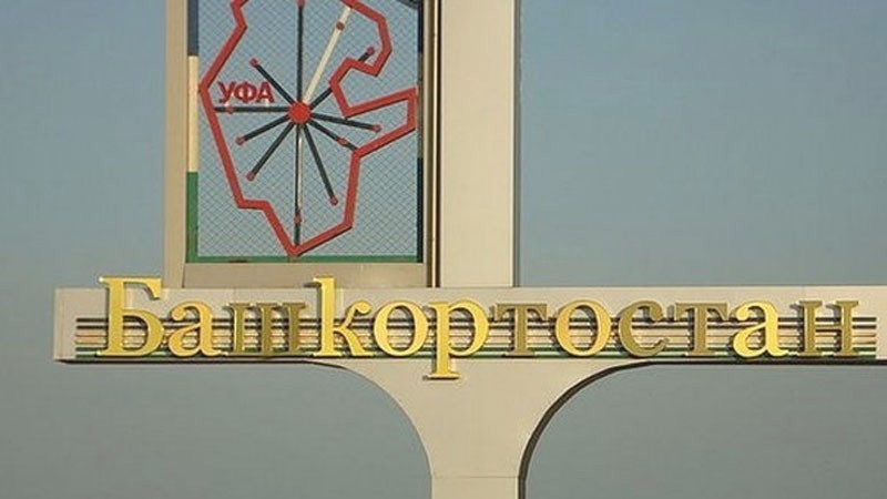 Хабиров "зачищает" Башкирию?