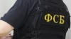 Суд арестовал подозреваемую в шпионаже в пользу Украины