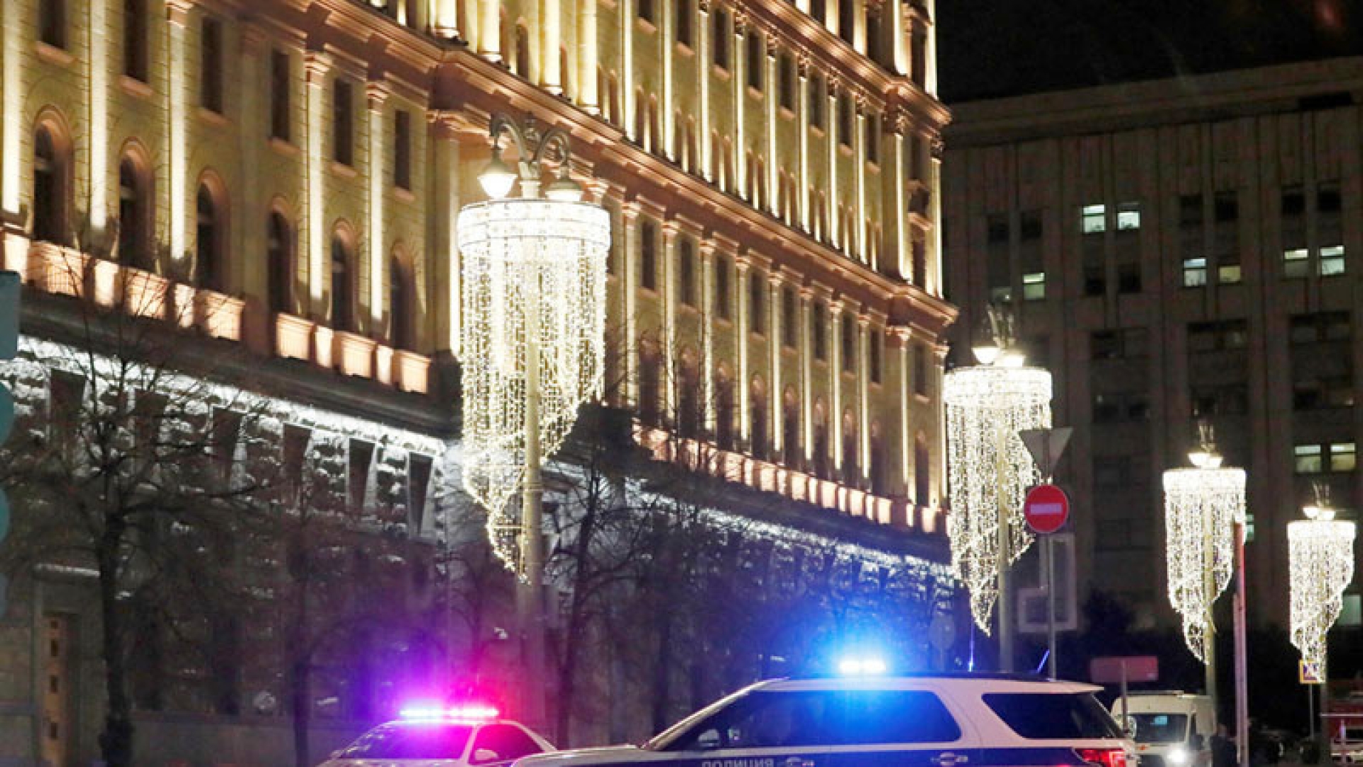 У здания ФСБ в Москве произошла стрельба: есть пострадавшие