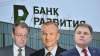Осколки ОВД и выпавший из "обоймы" Кириленко