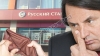 "Russian Standard" sharply "lost weight"