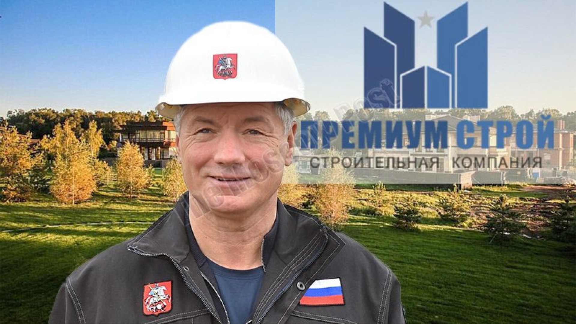 "Забор раздора" или "премиум" стройка от Хуснуллина