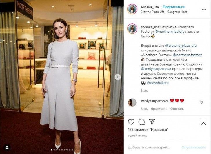 Главный лифтер при Радии Хабирове