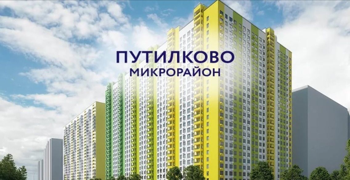 Губернатор Воробьев 