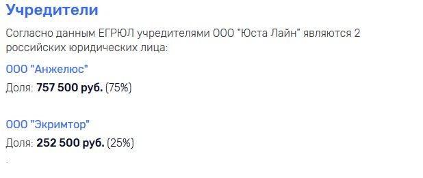 Эрнст 