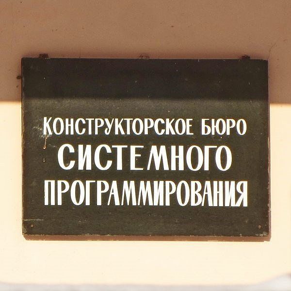 У Яна Новикова нашли Митиогло