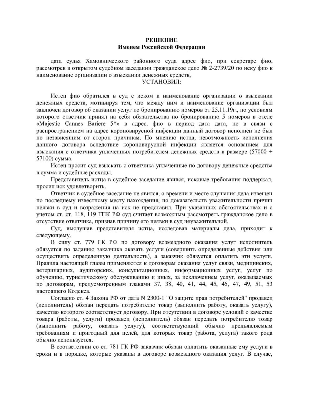 Не нужен Жаркову берег Лазурный, нужны евро налом