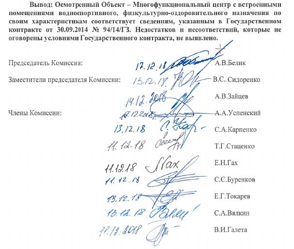 Лимаренко накроет 