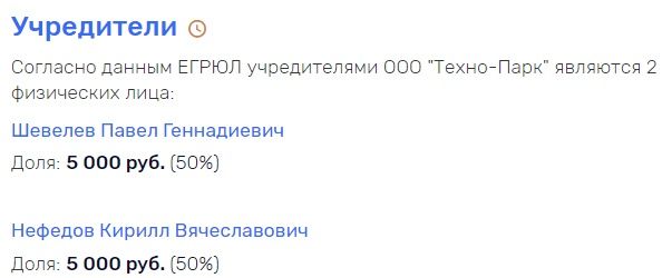 Мордой в 