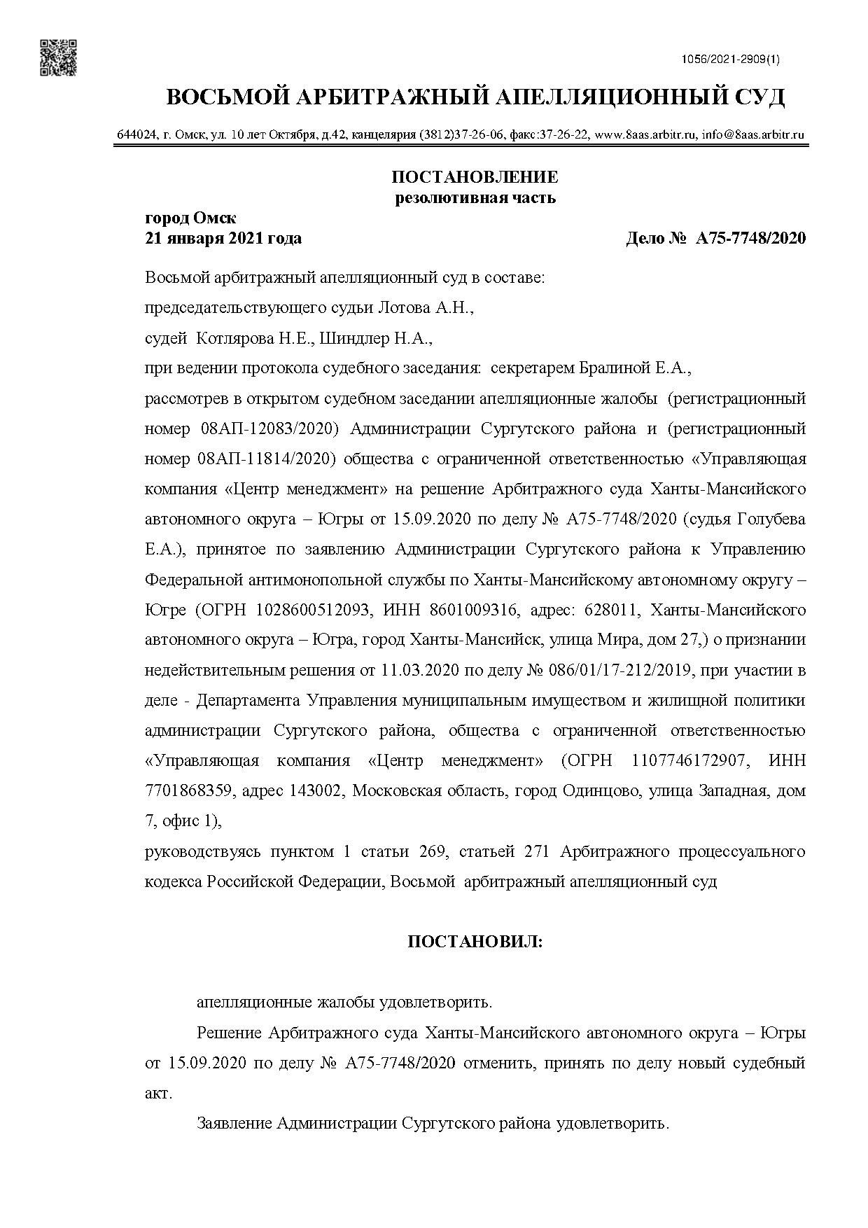 Когда губернатор 