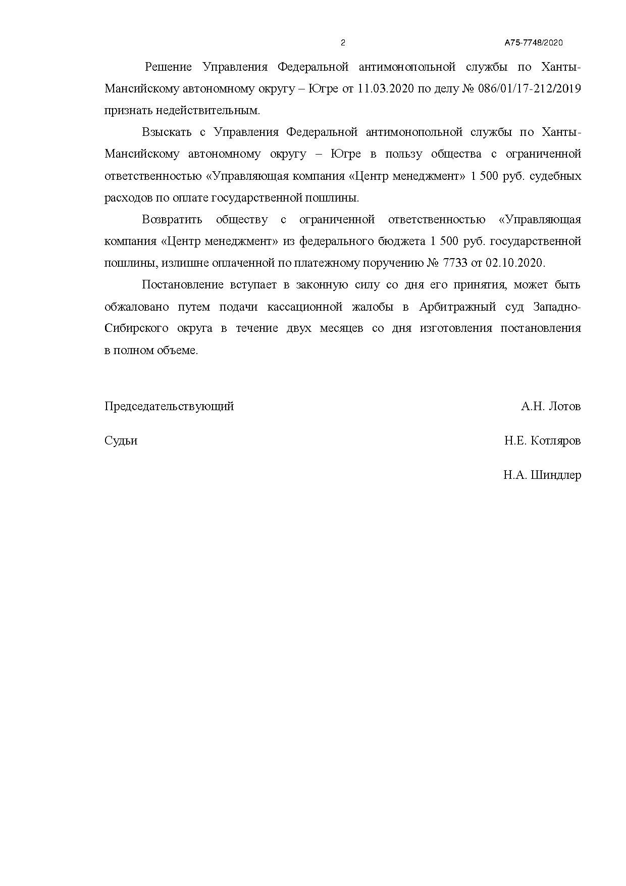 Когда губернатор 
