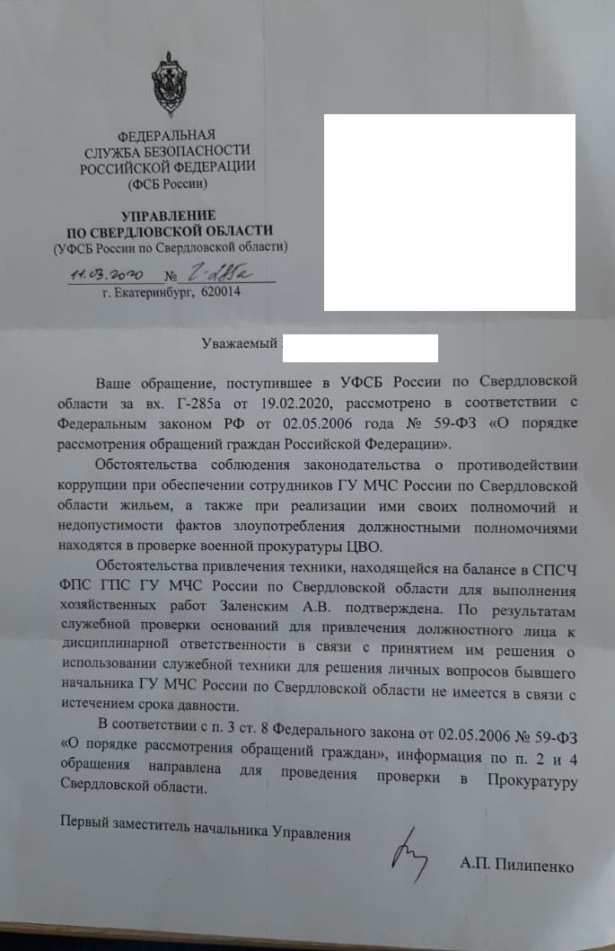 Генералы в глубоких карьерах