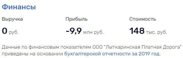 Государственно-личное партнерство Силуанова