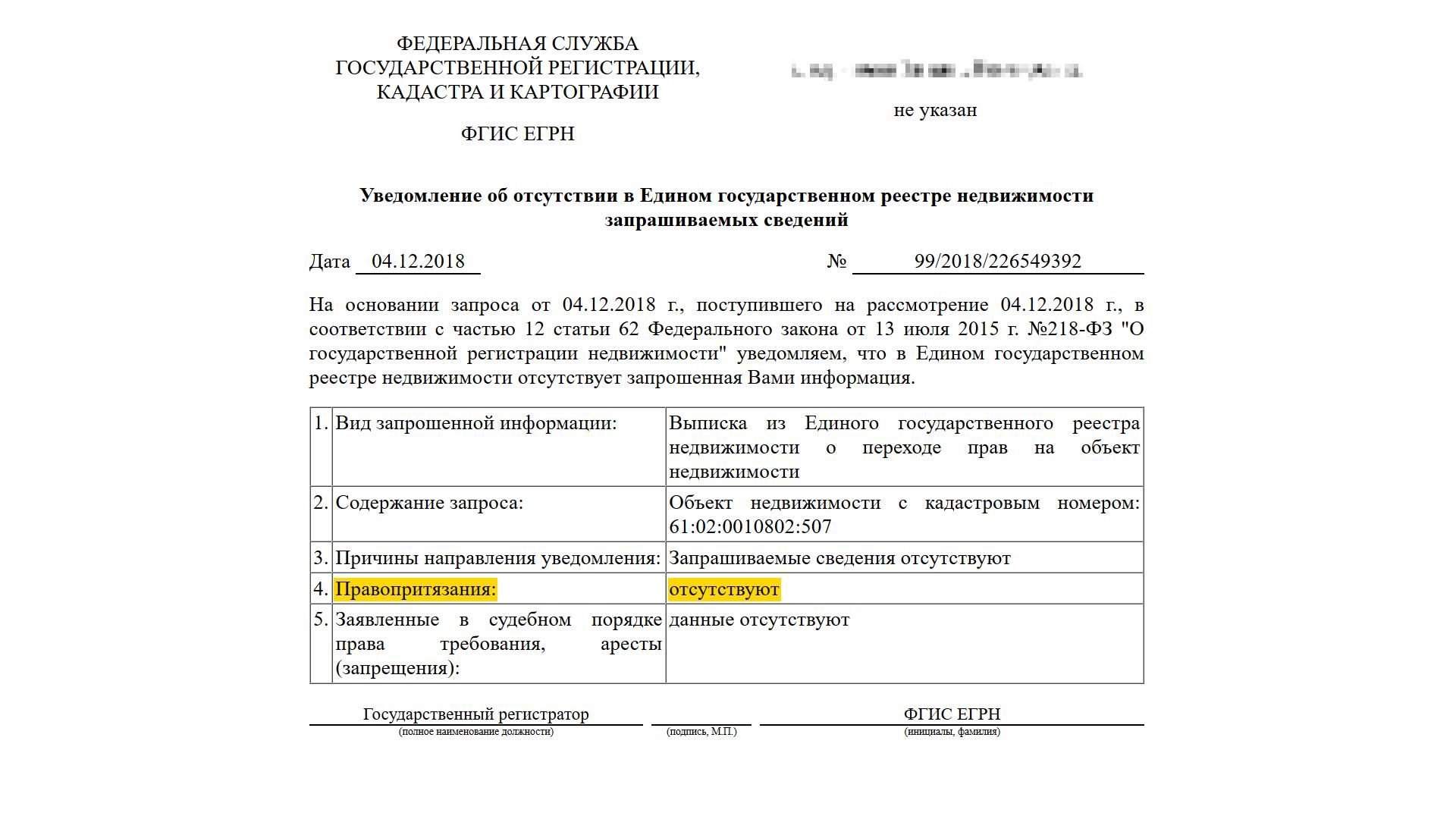 Кто 