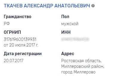 Кто 