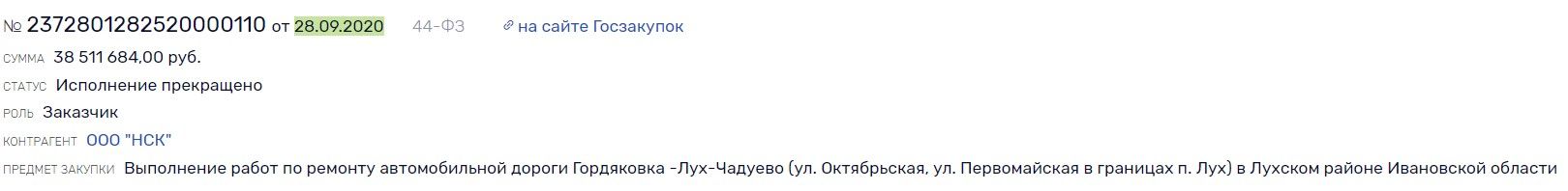 Фероян подтягивается к Меню