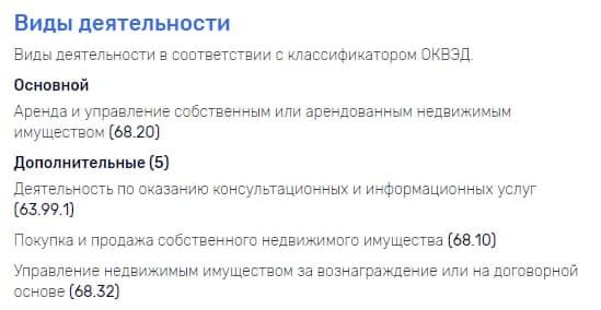 Юкка под 