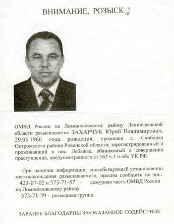 Юкка под 